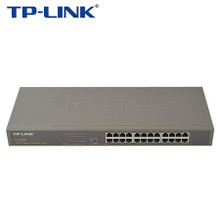 最新最全！TP-LINK 24口千兆交换机返利优惠指南（一淘网独家）